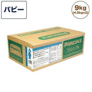 プリンシプル パピー 2.4kg(800g×3) 犬 犬用 フード ドッグフード
