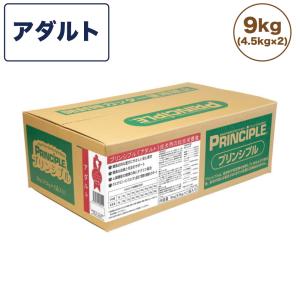プリンシプル アダルト ドッグフード 40lb（18kg）【PRINCIPLE
