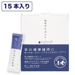 犬 ウコン サプリの商品一覧 通販 Yahoo ショッピング