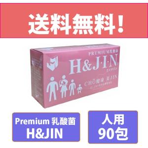 スーパースヴェコールプレミアム 90包 ダイエット サプリメント サプリ