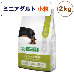 ネイチャーズプロテクション ドッグフード ミニシニア 2kg（7歳