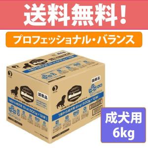 ペットライン プロフェッショナル・バランス 1歳から 成犬用 ドッグフード 国産 6kg（500g × 12袋）