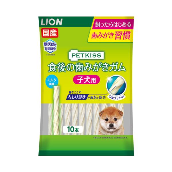 ペットキッス 食後の歯みがきガム 子犬用 10本 犬 おやつ ガム 歯みがき デンタルケア 歯垢除去...