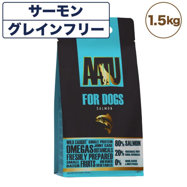 AATU(アートゥー) ドッグ サーモン 1.5kg 犬 フード ドッグフード 犬用フード ドライ ...