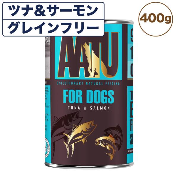 AATU(アートゥー) ドッグ ウェットフード ツナ ＆ サーモン 400g 犬 フード 犬用フード...