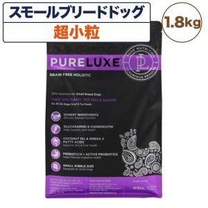 ピュアラックス サーモンドッグ 1.8kg 犬 犬用 フード ドッグフード