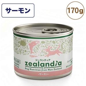 ジーランディア ドッグ ウェット ベニソン 170g ドッグフード