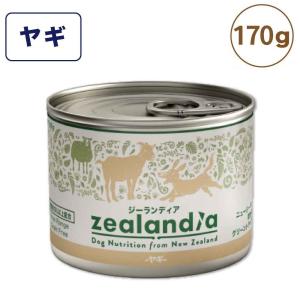 NUTRIPE（ニュートライプ） 犬用 缶詰 PURE グリーントライプ 185g