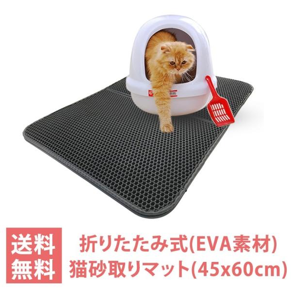 猫用 砂取り マット 猫砂マット 猫砂取りマット 猫トイレマット 猫砂パッド 猫砂キャッチャー 折り...