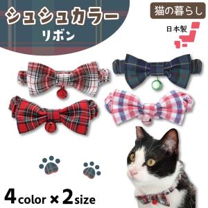 アクアフラワー、幅広シュシュ、わんちゃん猫ちゃん用 アクアフラワー、幅広シュシュ、わんちゃん猫ちゃん用 キャット