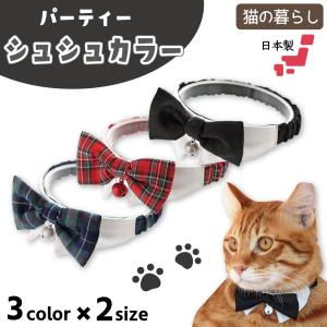 幅広シュシュ、ブルードット、わんちゃん猫ちゃん用 Amazon | Charmoon 首輪 シュシュ 猫 小型犬 ペット ハーネス 花