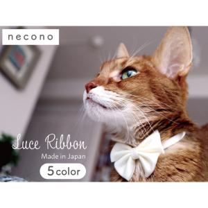 猫の暮らし サイズが変えられるシュシュカラー リップル 猫 首輪