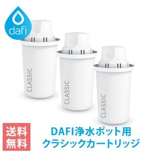 BRITA ブリタ クラシック交換カートリッジ ( 3コ入 )/ ブリタ