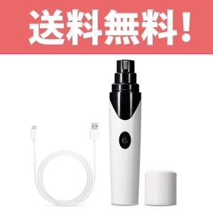 メルランド ペット用 電動爪トリマー 電動爪や...の詳細画像2