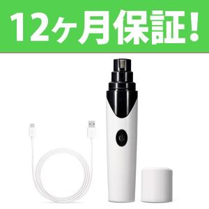 メルランド ペット用 電動爪トリマー 電動爪や...の詳細画像3