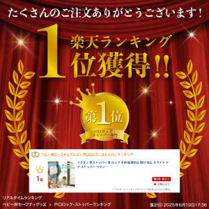 窓ストッパー 窓 ロック 子供 転落防止 ベラ...の詳細画像1