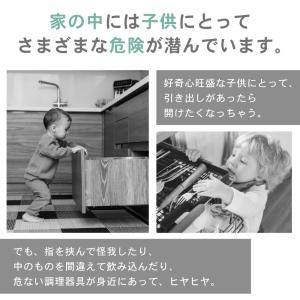 チャイルドロック 引き出し ロック ストッパー...の詳細画像2