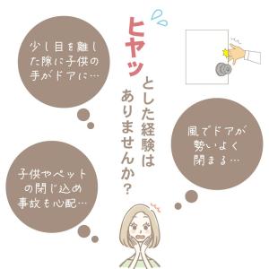 指挟み防止 くまさんストッパー 2個 ドア ス...の詳細画像2