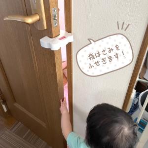 指挟み防止 くまさんストッパー 2個 ドア ス...の詳細画像4