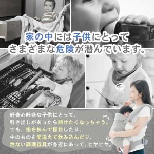 チャイルドセーフティロック 5個 赤ちゃん ペ...の詳細画像2