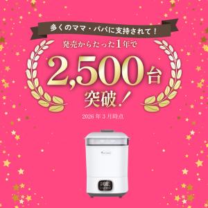 助産師推奨 哺乳瓶 スチーム 除菌 乾燥機 ミ...の詳細画像1