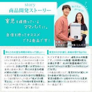 助産師推奨 哺乳瓶 スチーム 除菌 乾燥機 ミ...の詳細画像4