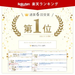 イクタノ 携帯用 哺乳びんブラシ スタンド 持...の詳細画像1