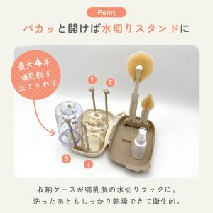 イクタノ 携帯用 哺乳びんブラシ スタンド 持...の詳細画像4