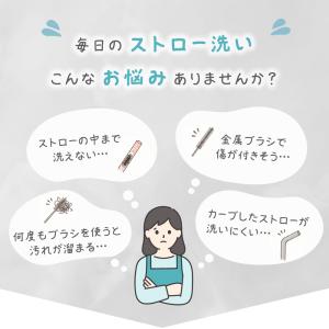 シリコン ストロー ブラシ 洗浄 ボトルブラシ...の詳細画像2