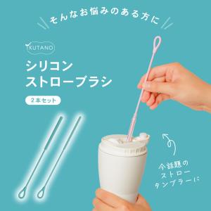 シリコン ストロー ブラシ 洗浄 ボトルブラシ...の詳細画像3