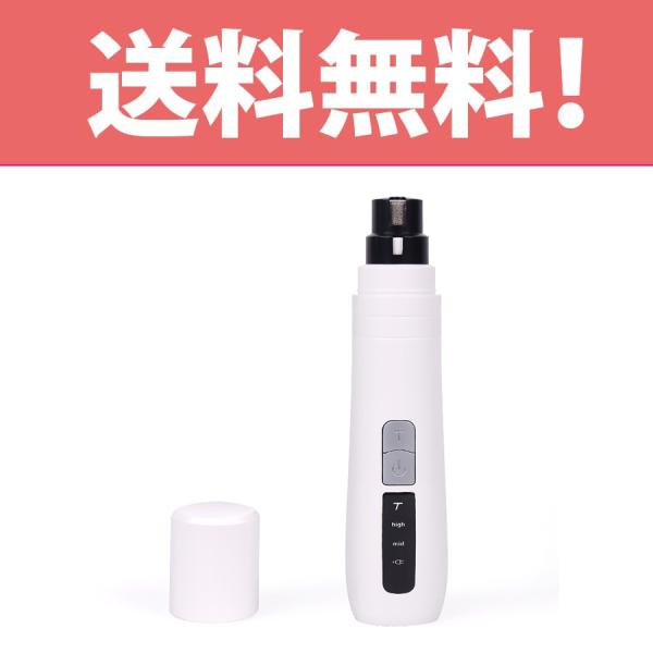 メルランド ペット用 電動爪トリマー 電動爪やすり 犬用 猫用 柴犬 爪切り 爪やすり 爪削り 安全...