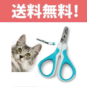 猫用 爪切り 猫用爪切り ペット用 つめ切り ネイルトリマー