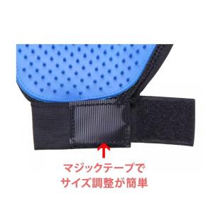 ペット 犬 猫 抜け毛 抜け毛取り グローブ ...の詳細画像5
