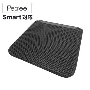 【新品】PETREE ペッツリー 猫 自動トイレ用 底面シリコンシート ペッツリー クリーン スマート 専用 底面シリコンシート 全自動