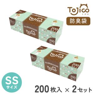 うんちが臭わない袋 消臭袋 SSサイズ 200枚 8セット 1600枚 BOS CS9973136909.jpg