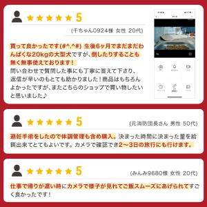 猫 犬 自動給餌器 カメラ付き 見守り カメラ...の詳細画像3