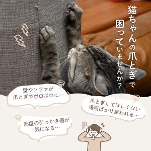 ピタッと貼れる 猫 爪とぎ シート 爪研ぎ ひ...の詳細画像4