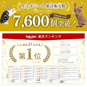 ピタッと貼れる 猫 爪とぎ シート 爪研ぎ ひ...の詳細画像1