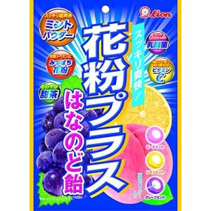 花粉症に効く のど飴 鼻水 鼻づまりを解消するおすすめの最強６選 暮らしのログノート