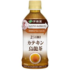 コレステロールを下げるお茶 食品 の商品一覧 通販 Yahoo ショッピング