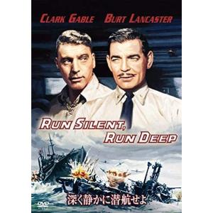 内容紹介|日本軍に闘いを挑む米国軍潜水艦。第二次大戦、日米それぞれの軍事作戦を軸に展開する緊迫のドラ...