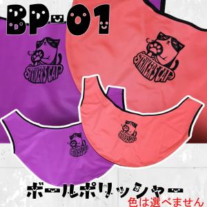 ボウリング　ボールポリシャー　ストネコ　ボールシーソー