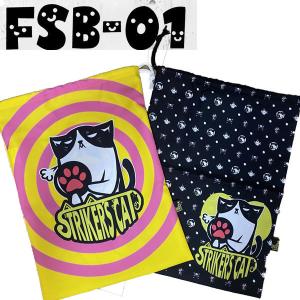 FSB-01 シューズバック　巾着　フルグラフィック　着替え入れ　猫柄　ネコ　ストネコ