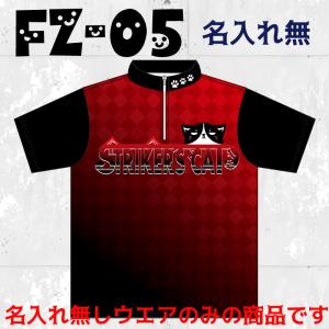 ボウリングウエア ボウリング その他の競技種目 スポーツ 通販 Yahoo ショッピング