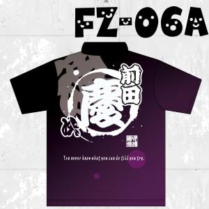 ボウリングウエア ジップシャツ 名入れ ボウリングウェア