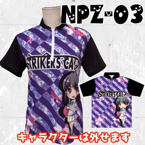 ボウリングウェア　田中美佳プロ　ジップ　プロボウラーモデル　名入れ　和柄　オリジナル　ストネコ