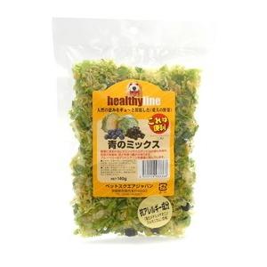 愛犬の野菜　青のミックス　140ｇ　犬　おやつ　スナック　犬　美味しい　ベジタブル　フリーズドライ　ダイエット　低カロリー　ペットスクエアジャパン　｜merrily