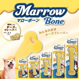 スポーン マローボーン　チーズ　デンタルトイ Sサイズ　硬い　噛む　おもちゃ　デンタル　子犬　小型犬　チワワ　プードル　パグ　ダックス　シーズー｜merrily