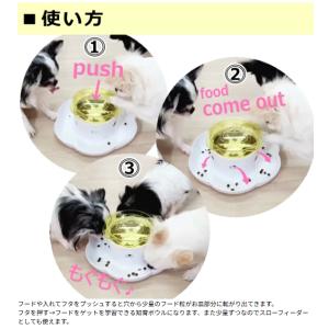 犬 おもちゃ おやつ入れ 押すと出る 犬 猫 ...の詳細画像2