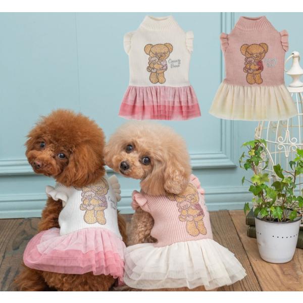CRAZYBOO Baby クレイジーブー 袖フリルチュールワンピ ホワイト CB164969 犬服...